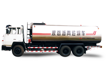 液態(tài)瀝青運(yùn)輸車(chē)系列